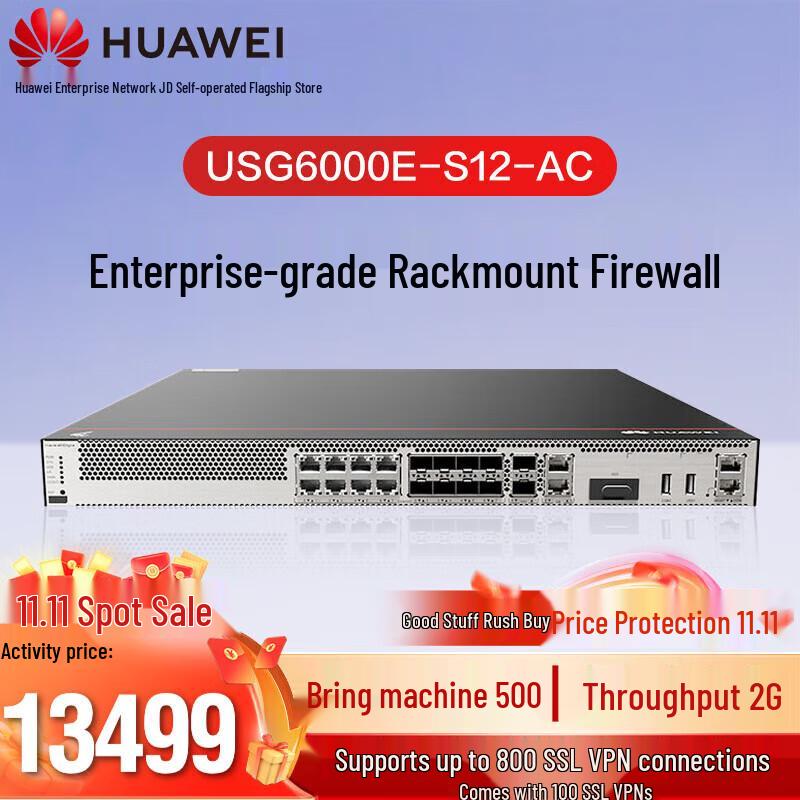 Huawei Kunling USG6000E Series Firewall & Protection Licenses