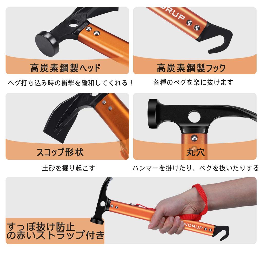 [Reinforced Version] Peg Hammer HUNDRUP Camping Hammer Tent Pegs High Carbon Steel Hammer Added Fixing Rivets Includes Storage Bag (Random Color) 3