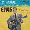 7inch Record ELVIS PRESLEY - You're The Devil In Disguise / SS1361 VICTOR 1963 Japan Rock Used