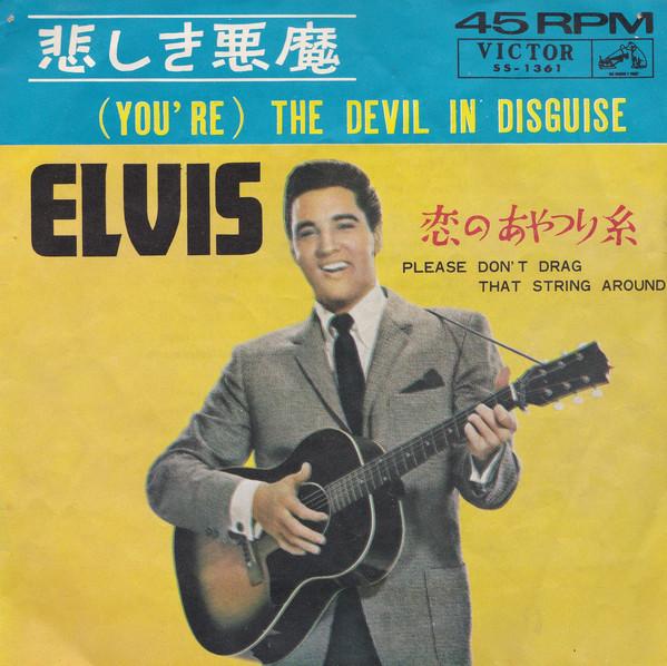 7-дюймовая пластинка ELVIS PRESLEY Youre The Devil In Disguise SS1361 VICTOR 1963 Япония Рок Б/у