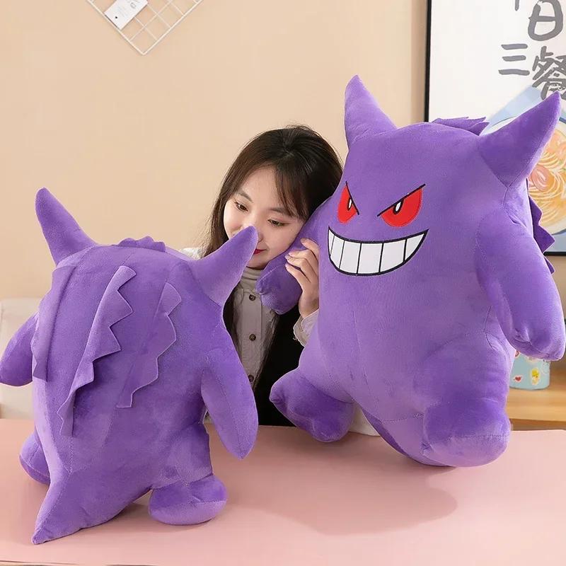 Large Gengar Psyduck Bulbasaur Squirtle Plush Toy Soft Stuffed Animal Doll Kids Birthday Gift 25 40 60cm