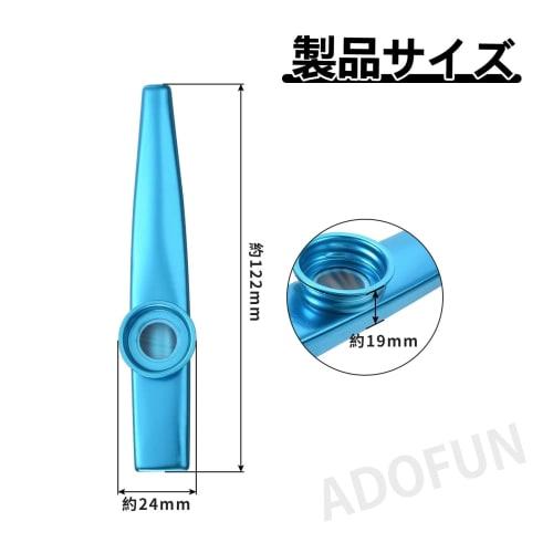 ADOFUN Kazoo, Metal Musical Instrument for Music Lovers, Musical Toy for Classrooms, Banquets, Parties, Meditation, Beginners, 8 Diaphragms, Storage B