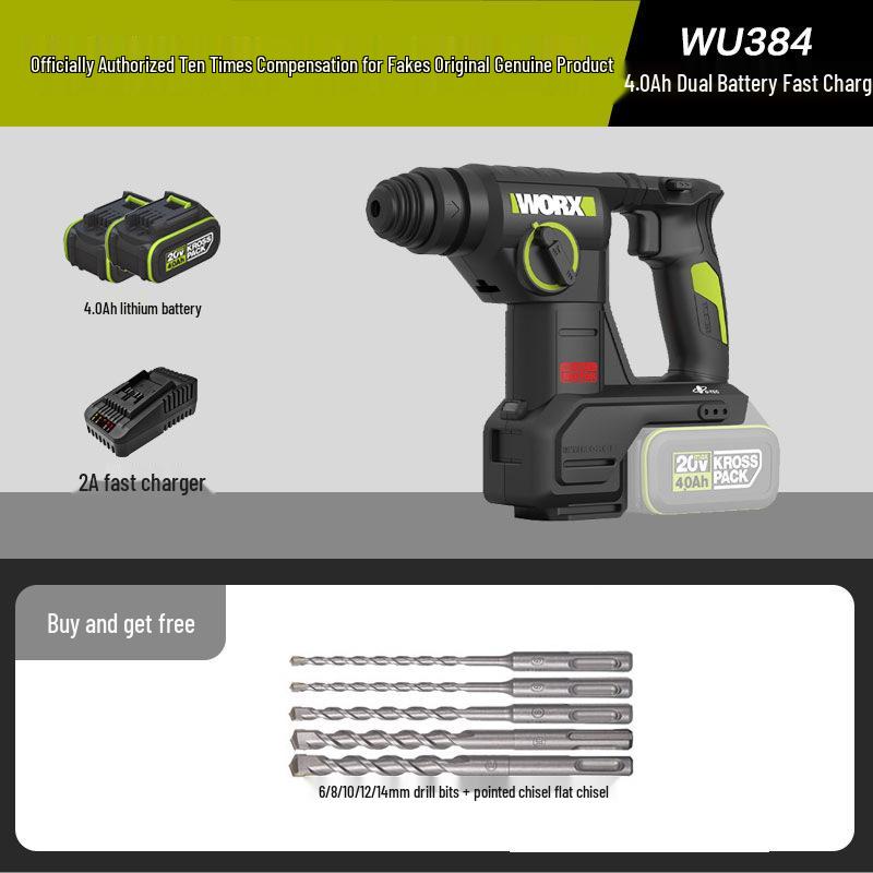 WORX WU384 20В Бесщеточный Литий-ионный Электрический Перфоратор - Легкий, Двойного Назначения, Оригинальный Продукт
