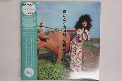 Виниловая пластинка AKIKO YANO It has to be love. WWSLP47 МЫ ХОТИМ ЗВУКИ 2021 Европа Оби Японский Поп-Рок Б/у
