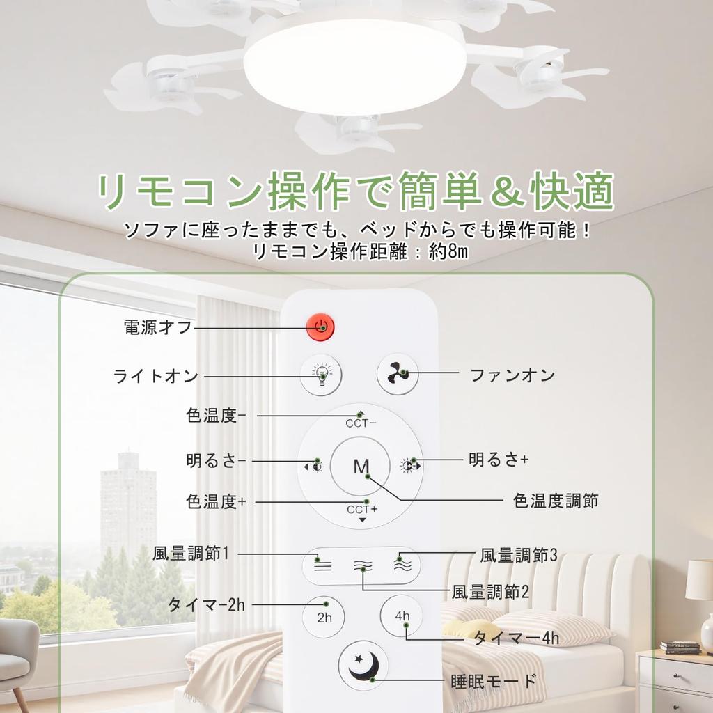 DingChen 2025 Drone-Style Ceiling Fan Light with 5-Blade Fan, Energy-Saving 80W, E26 Base, 6000lm, Stepless Dimming, 3 Color Settings, 3 Airflow