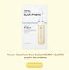 MISSHA Mascure Sheet Mask Отбеливающий раствор глутатиона 28 мл * 10 листов