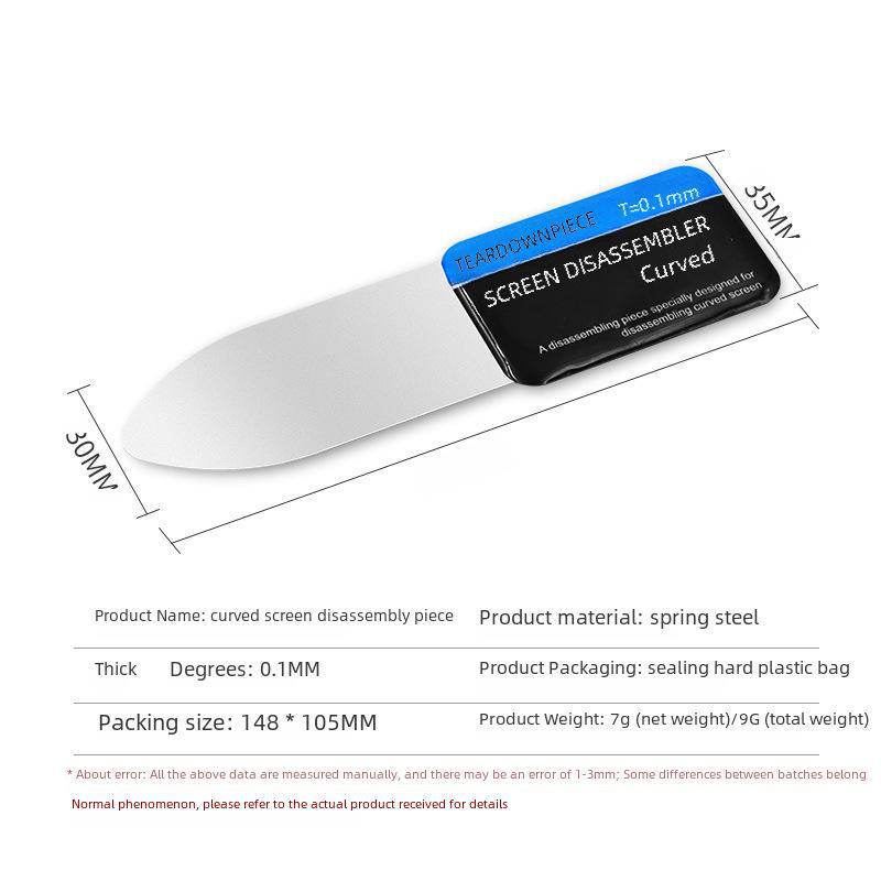 Steel Sheet Pry Tool for Curved Screen and Frame Removal