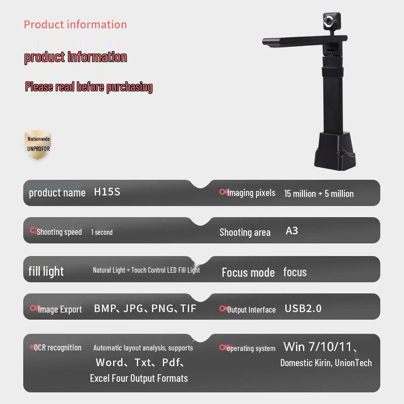 Hanvon H15S Dual Camera High-Speed Document Scanner