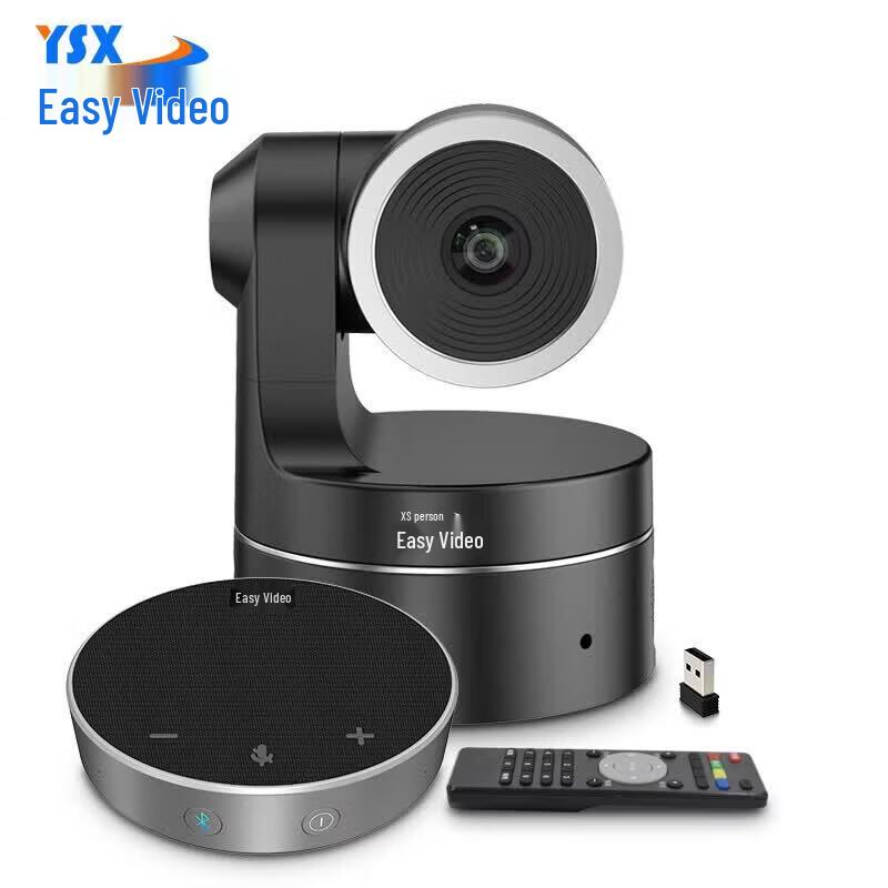 YSX Integrated Video Conferencing Solution (CN version)