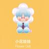 Genuine  Pino Jelly I'M Your Doll Series  Figures Desk Decor Collection Gift Toy Display Cute Chibi Dolls Model