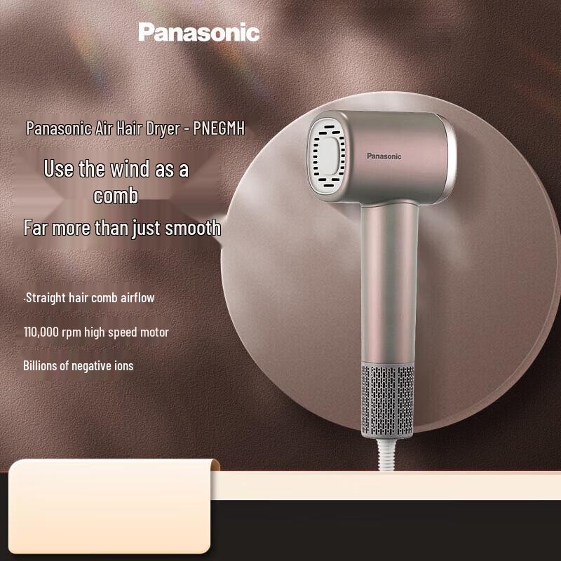 Panasonic Negative Ion High-Speed Hair Dryer CN plug (adapter included)