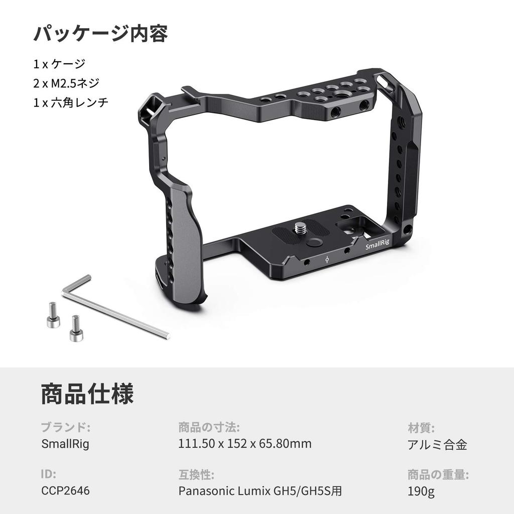 SMALLRIG Специализированная расширенная клетка для камеры Lumix CCP2646 Клетка для GH5/GH5S, -