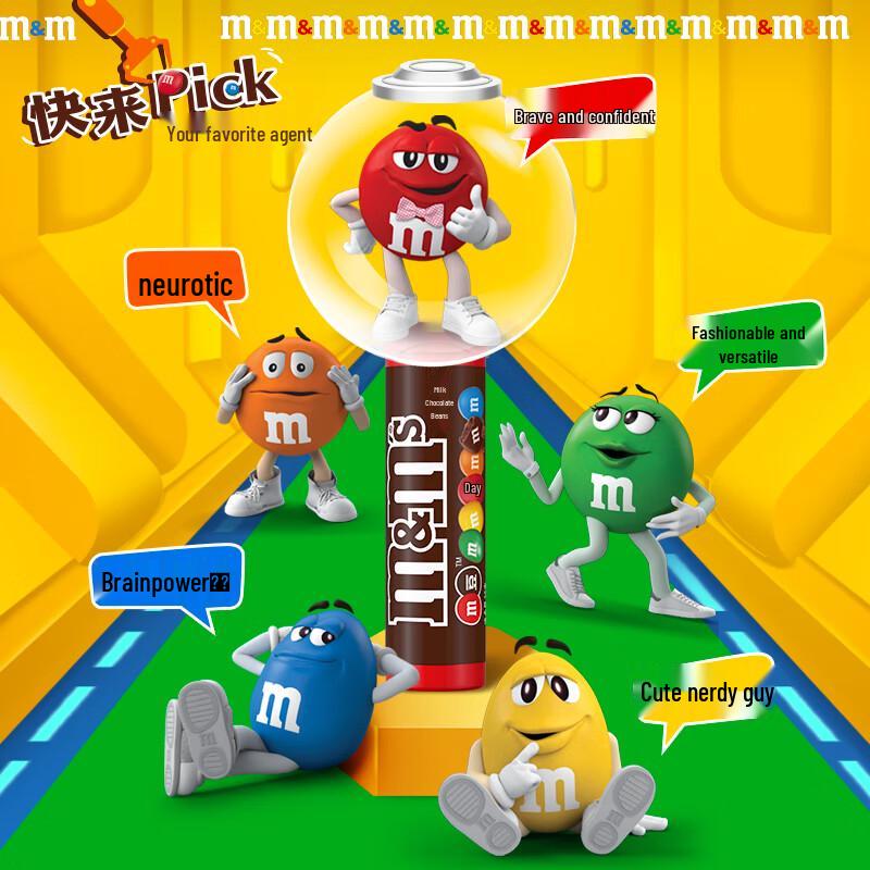 M&M's Конфеты из молочного шоколада