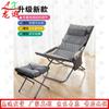 Folding Leisure Recliner Chair