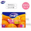 Miaojie Household Cleaning Set