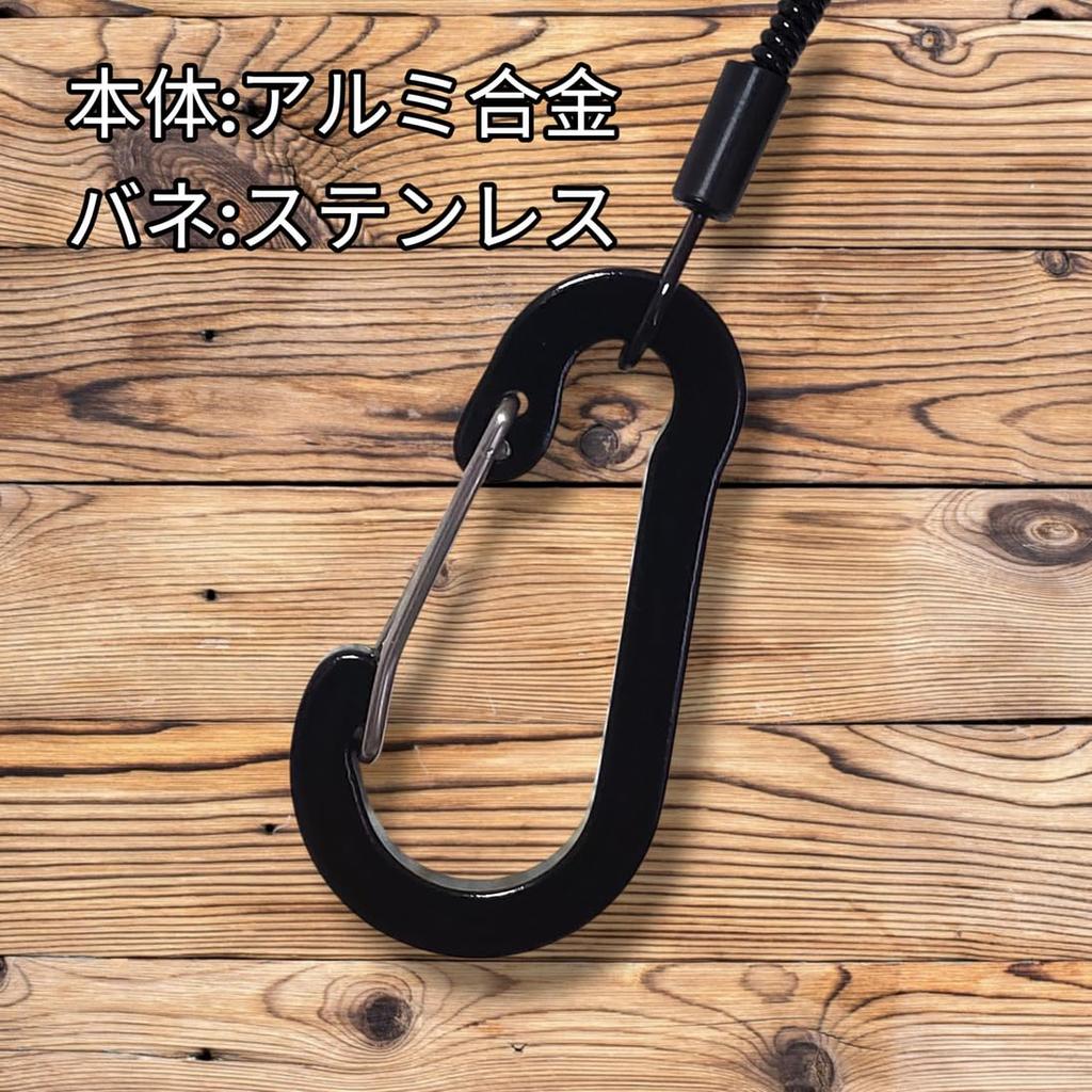 BeyonMind Fishing Shitte Rope Set of 2 Fall Prevention Spiral
