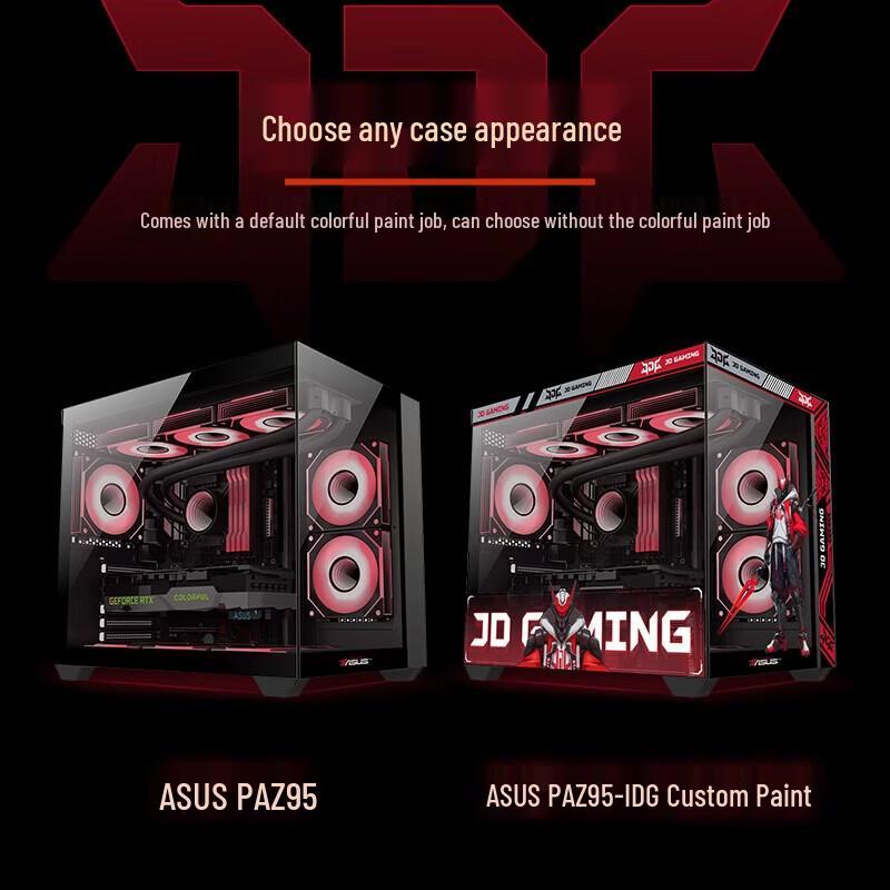 ASUS Gaming Desktop PC with Intel i7 & RTX 5060Ti (CN version)