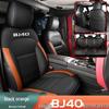 Прочные кожаные чехлы на сиденья для Beijing BJ40 - Полное покрытие, Всесезонное использование, Подходят для 5-местного салона