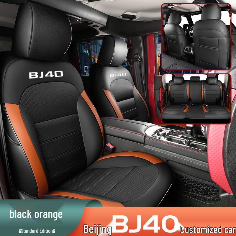 Прочные кожаные чехлы на сиденья для Beijing BJ40 - Полное покрытие, Всесезонное использование, Подходят для 5-местного салона