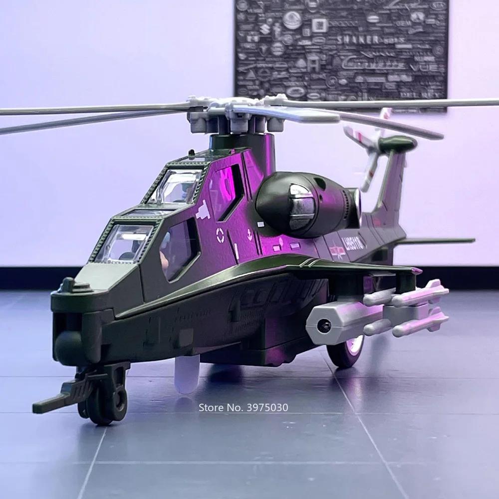24,5 см Литой сплав CAIC Z-10 Модели вертолета-игрушки со звуком и светом Истребитель с механизмом оттягивания колес Самолет для детей Игрушка