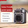 Портативная Bluetooth-колонка Newmine K5, штепсель CN (адаптер в комплекте)