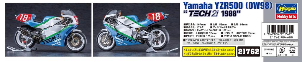 Hasegawa Bike Series Yamaha YZR500 TECH21 1988 Plastic Model 21762 1/12 (0W98)