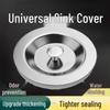 Stainless Steel Kitchen Sink Cover & Filter Screen for Dishwashing & Vegetable Washing