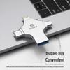 BIAZE Универсальный USB-накопитель с несколькими интерфейсами