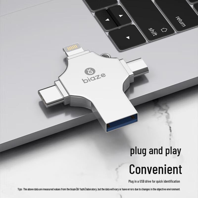 BIAZE Универсальный USB-накопитель с несколькими интерфейсами