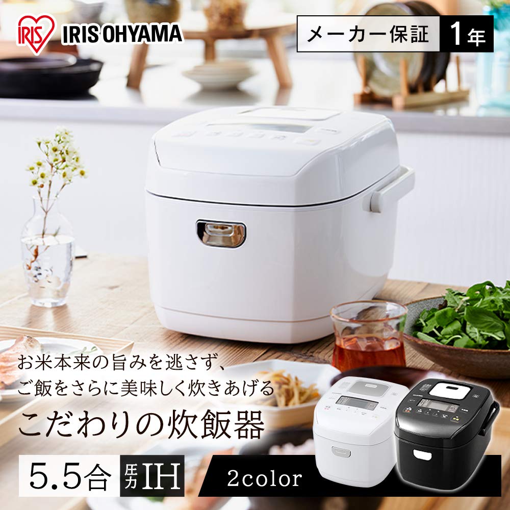 IRIS OHYAMA Rice Cooker Pressure IH Cups 40 Different Types of Cooking Function Extra Thick Pot White 5.5 RC-PD50-W