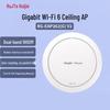 Ruijie RG-EAP262(грамм)V2 WiFi 6 Беспроводная точка доступа для потолочного монтажа