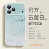 Подходит для чехла мобильного телефона Apple 17promax, новый защитный чехол для iPhone17 16pro выглядит хорошо 13 уникальный 15pro