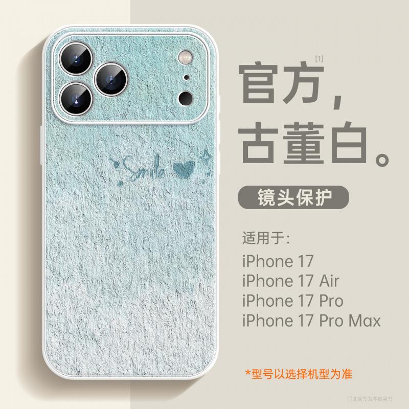 Подходит для чехла мобильного телефона Apple 17promax, новый защитный чехол для iPhone17 16pro выглядит хорошо 13 уникальный 15pro