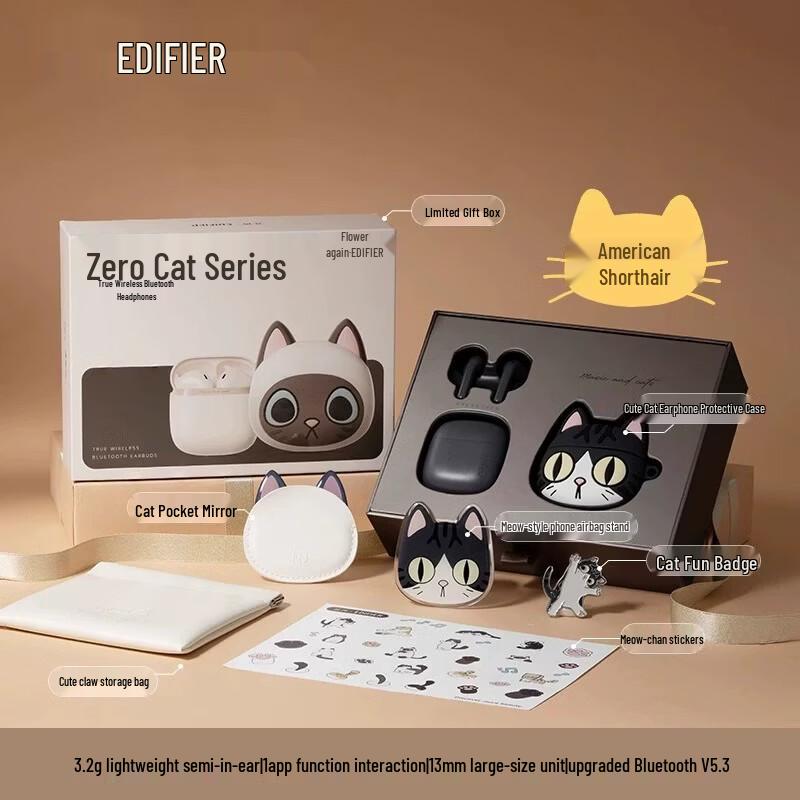 Edifier Беспроводные наушники серии Zero Meow