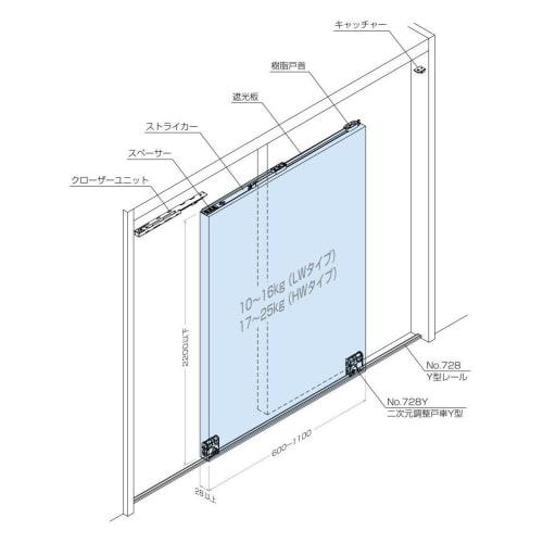 BEST Sliding Door Closer, Anti-Bounce, Retrofit Soft Close, Door Weight 16-25kg, Natural, No.790HW