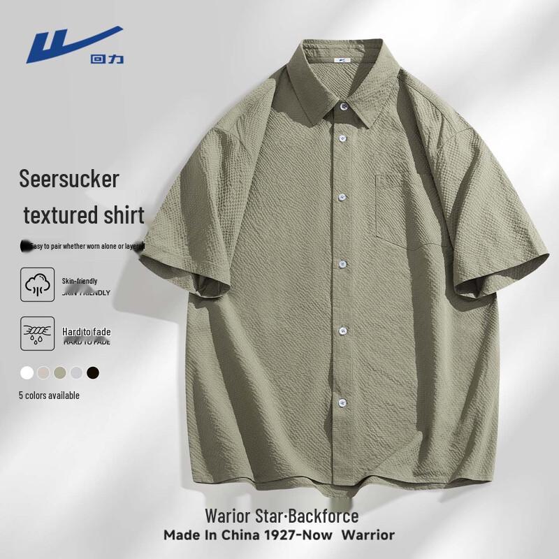 Warrior Men's Summer Seersucker Loose Fit Short Sleeve Shirt