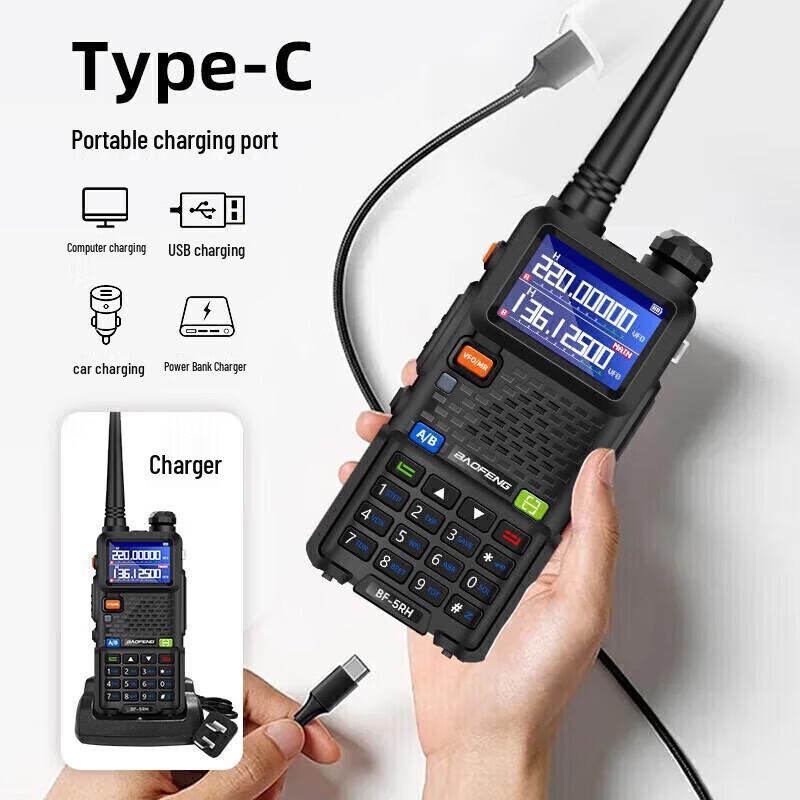 Двухдиапазонная портативная рация BAOFENG UV-5RH (Китайская версия)