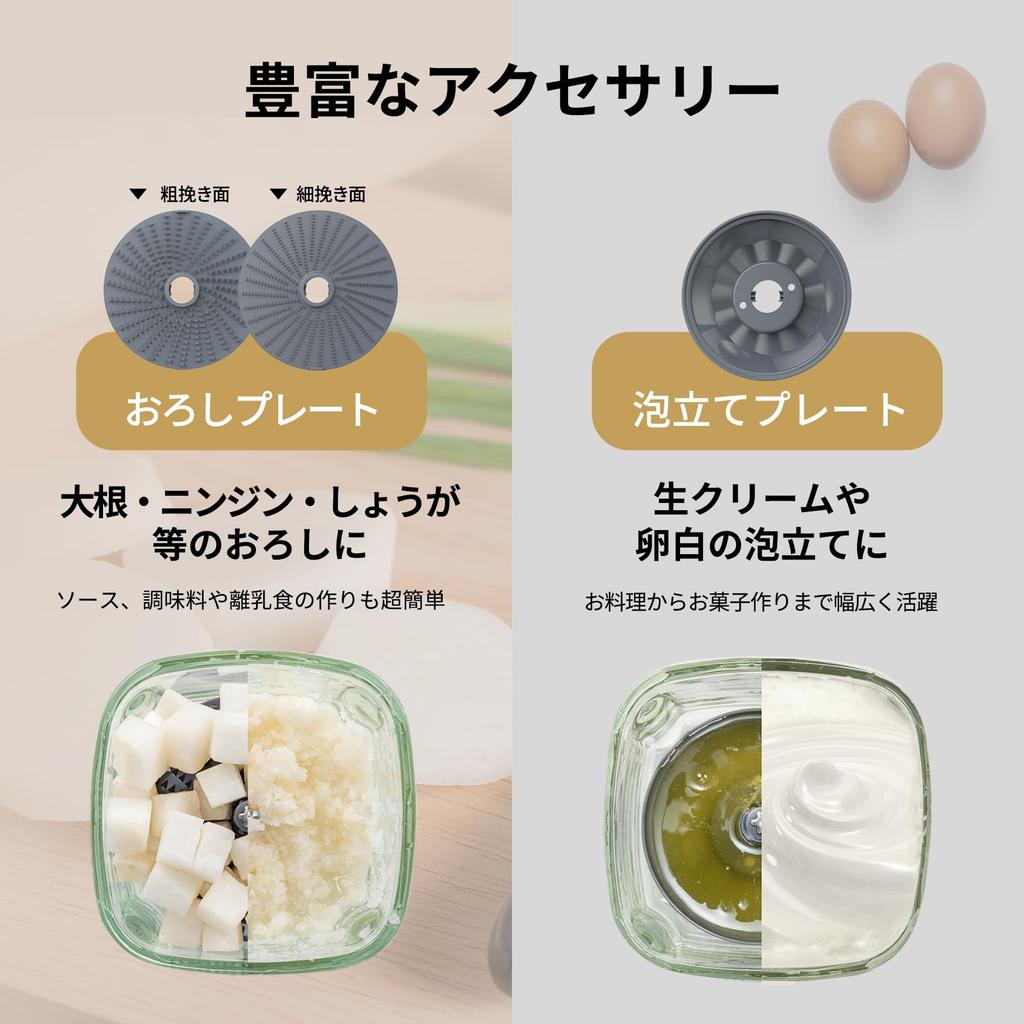 Epeios Cordless Food Food Electric Daikon Electric Food Make Baby 700ml Large Household 4 Stainless Steel Gift Processor, 5-in-1 Chopper Chop, Grind,