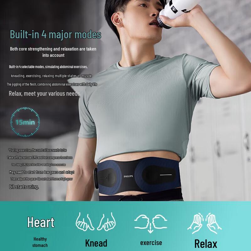 Philips EMS Waist & Abdomen Massager Belt CN plug (adapter included)