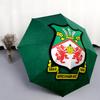 Wrexham AFC pattern, automatic folding umbrella, portable and foldable design, 8 ribs, a Christmas or birthday gift.
