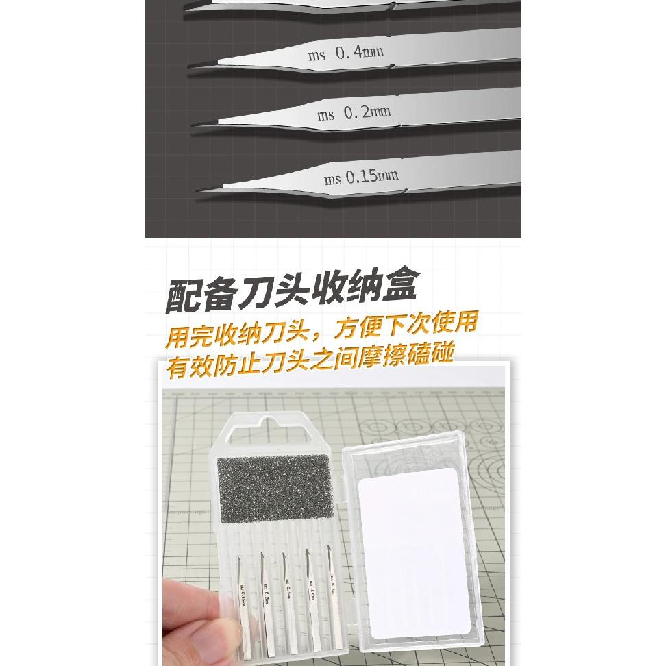 MSWZ Scribing Knife with 5 Hard Steel Blades for Gundam Military Model Line Carving Trimming Assembly Modification Craft Tools
