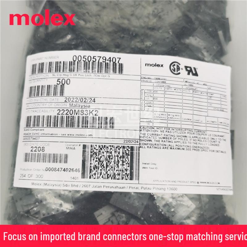 Корпус разъема Molex 5057-9407 SL, шаг 2,54 мм, 7-контактный, в наличии