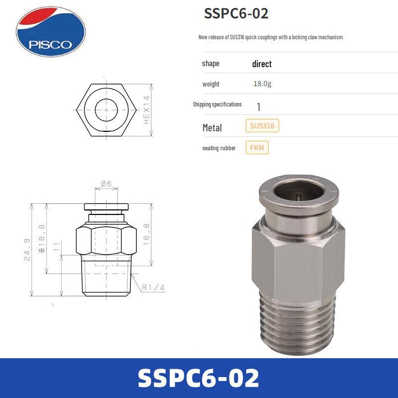 Японские импортные быстроразъемные соединения PISCO: Серии SSPC, SSPL, SSPOC