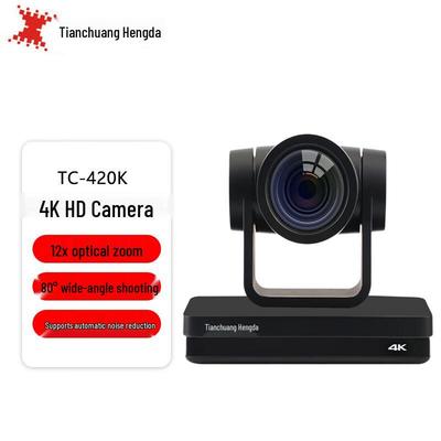 TCHD 4K PTZ Камера для прямой трансляции