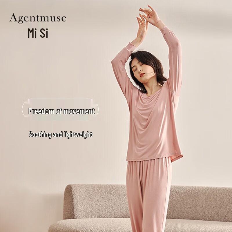 Комплект для дома Agentmuse 60S из тенсела и модала