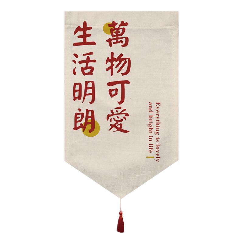 Chinese Style Good Fortune Short Curtain Kitchen Partition Door Head Curtain Doorway Pennant Bedroom Hanging Half Curtain Noren