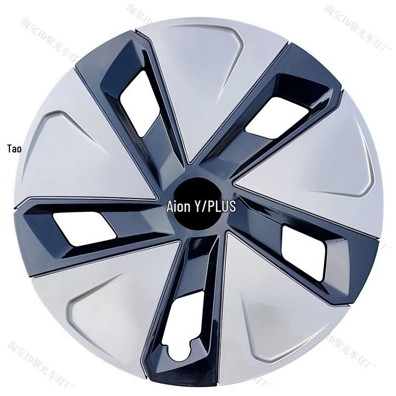 17-дюймовый колпак для колеса электромобиля GAC AION Y
