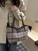 Korean Style Plaid Tote Bag - Classic Versatile Large Capacity Shoulder Bag
