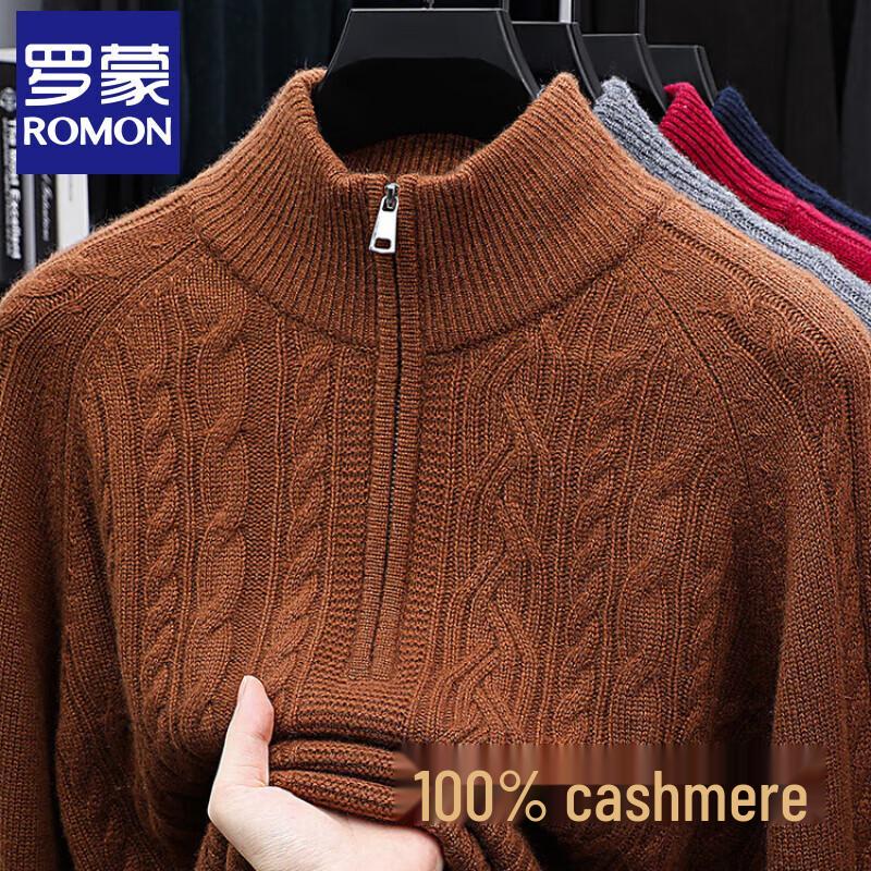 Men's Half-Zip Cashmere Blend Sweater