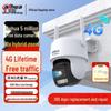 Dahua Цветная камера видеонаблюдения с ночным видением 4G CN-вилка (адаптер в комплекте)